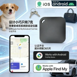 智能防丢器;智能跟踪器;airtag保护套/壳