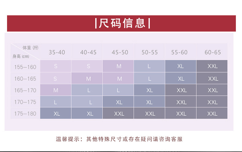YL2107详情页中文4