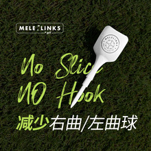 美乐塑料球座高尔夫球钉花瓣tee 靶心对准golf礼盒款品牌现货直供