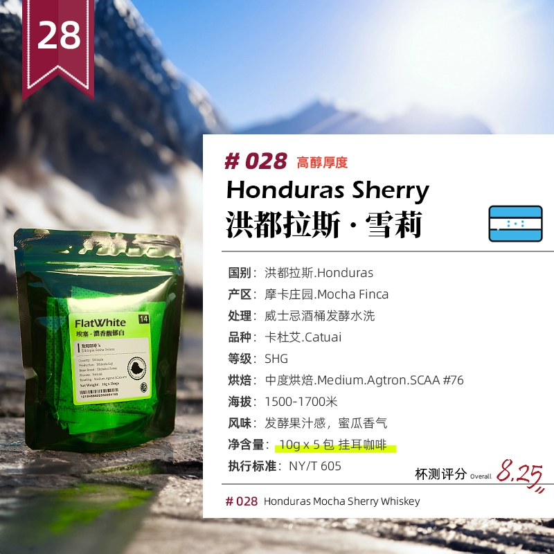Кофе Discovery Xianshan Blue Mountains, Юньнань Пуэр Лай Лань Елька Сюэфэй манчэнь висит ухо кофе черный кофе молотый