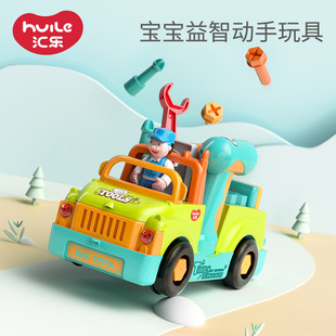 Huile 789A Tool Truck Electric Boy Disassembly Screw Disassembly Children's Engineering Vehicle Educational Assembled Toys