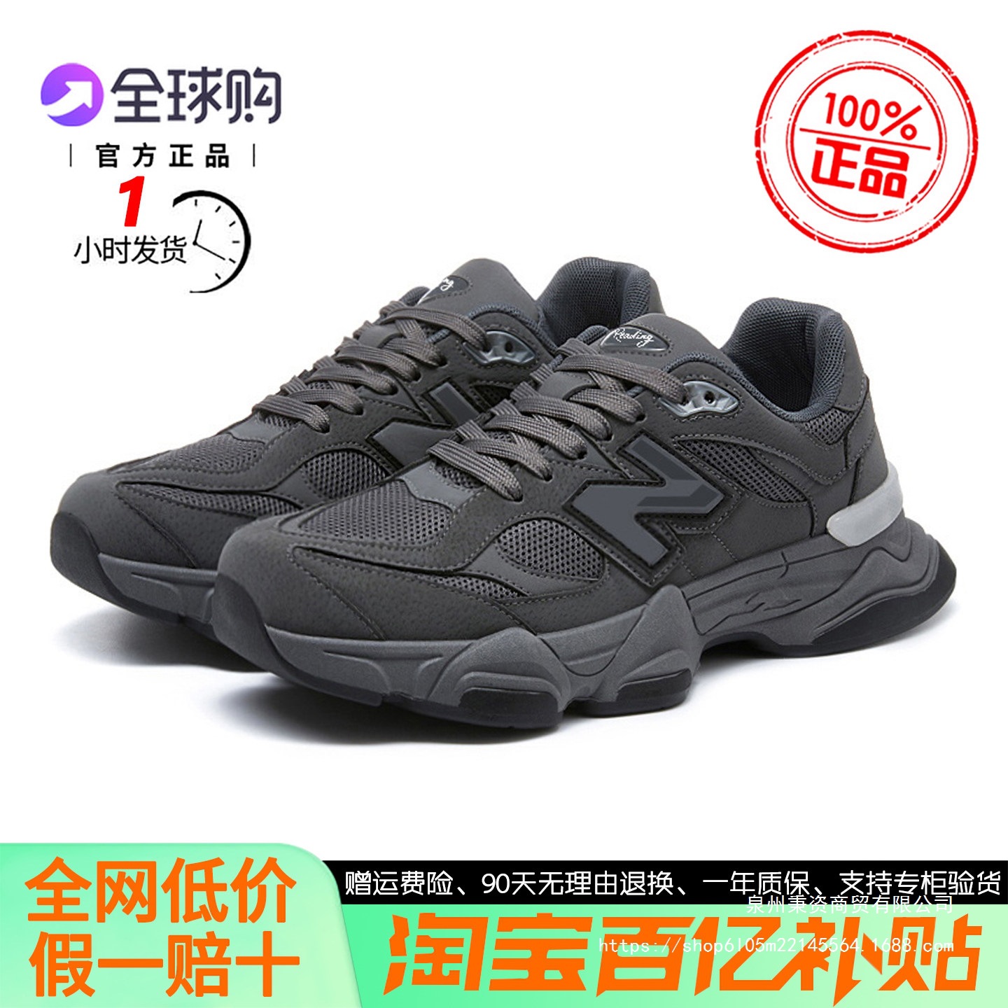 [Ships within 1 hour] 9060 sneakers, men's and women's shoes, couple shoes, retro dad shoes, thick-soled