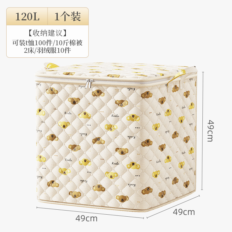 Koala Macromey 120L [49*49*49]