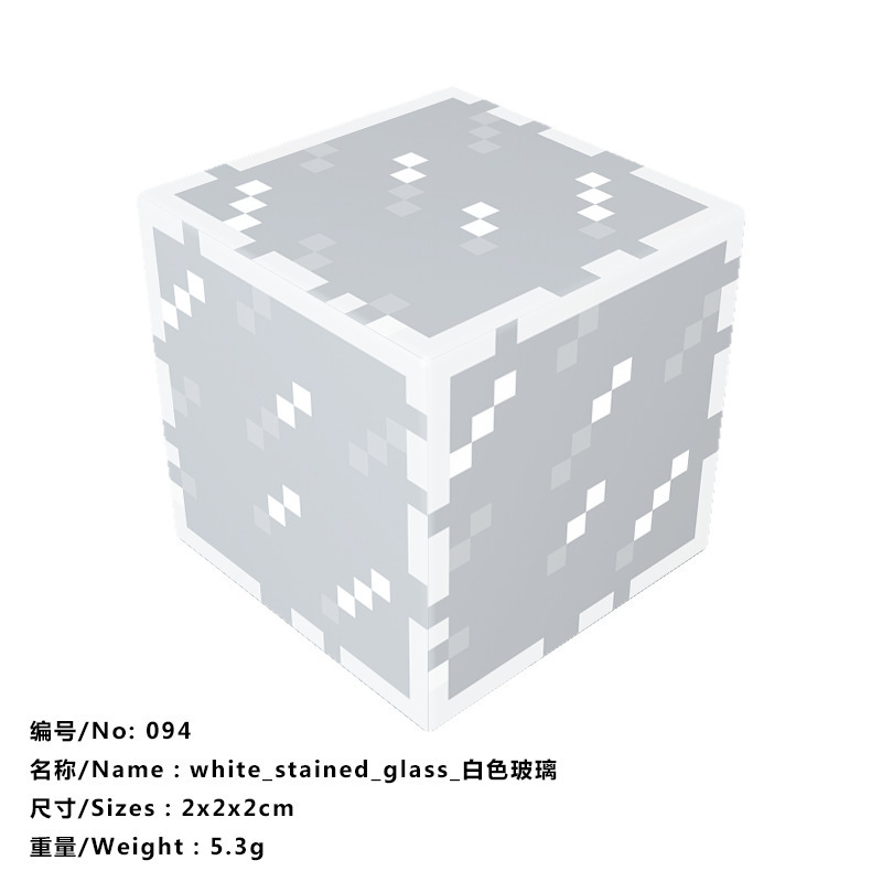 我的磁力世界游戏周边磁力方块磁吸积木益智拼搭儿童玩具|undefined