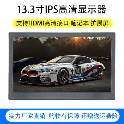 Computer Vga High-Definition Screen | Car display