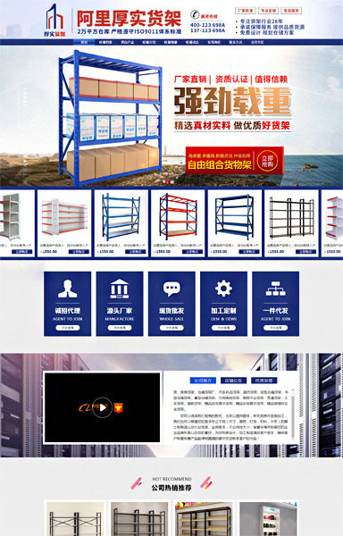 超市货架置物架展柜家居百货cr