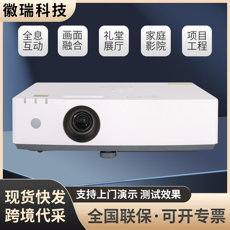 Panasonic Lmz420C Projector 4000 Lumens Laser Office Conference Projection Business Projector