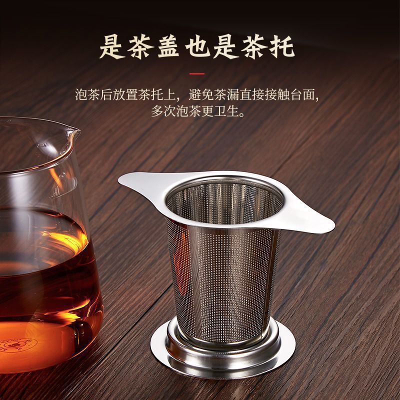 不锈钢茶漏茶滤家用创意双耳滤茶泡茶过滤器易清洗锥形茶叶分离器|undefined