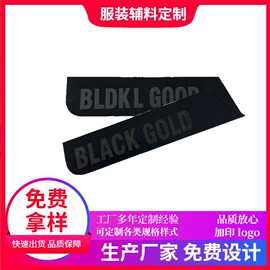 潮流时尚服装辅料洗唛类服饰服装标签布标领标图片样式可定 制