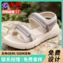 外穿厚底轻便新潮凉鞋