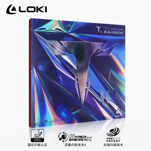 LOKI Raytheon T3 carbon astringent rubber table tennis racket set rubber anti-rubber inner energy cake sponge backhand fast attack