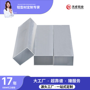 ɽ�|�X���ܷ�ͨԴ�^���S�����X�Ͳ�6063 6061 �X�Ͻ��X���Ͳć��T