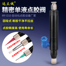 MY-D10Κʽczy΄ӵzyyνMzˮczy