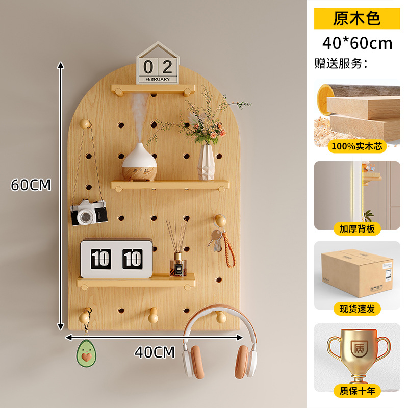 Sala de niños, tablero de agujeros, estante de madera maciza, pared de almacenamiento de juguetes, estante de exhibición de partición de pared para el hogar, tablero ocupado