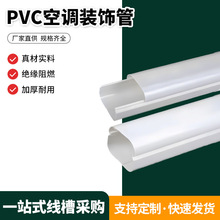 PVC���{�b�PVC���{���ܿ��{������C��ˮ�ܱ��o����ȼ�ͺ�