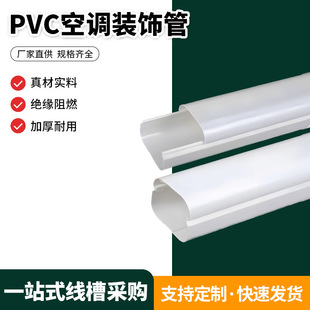 �Ӻ��PVC���{���o�׿��{�b��� ���{�~�ܱ��o�ۼ��b����ͨ����