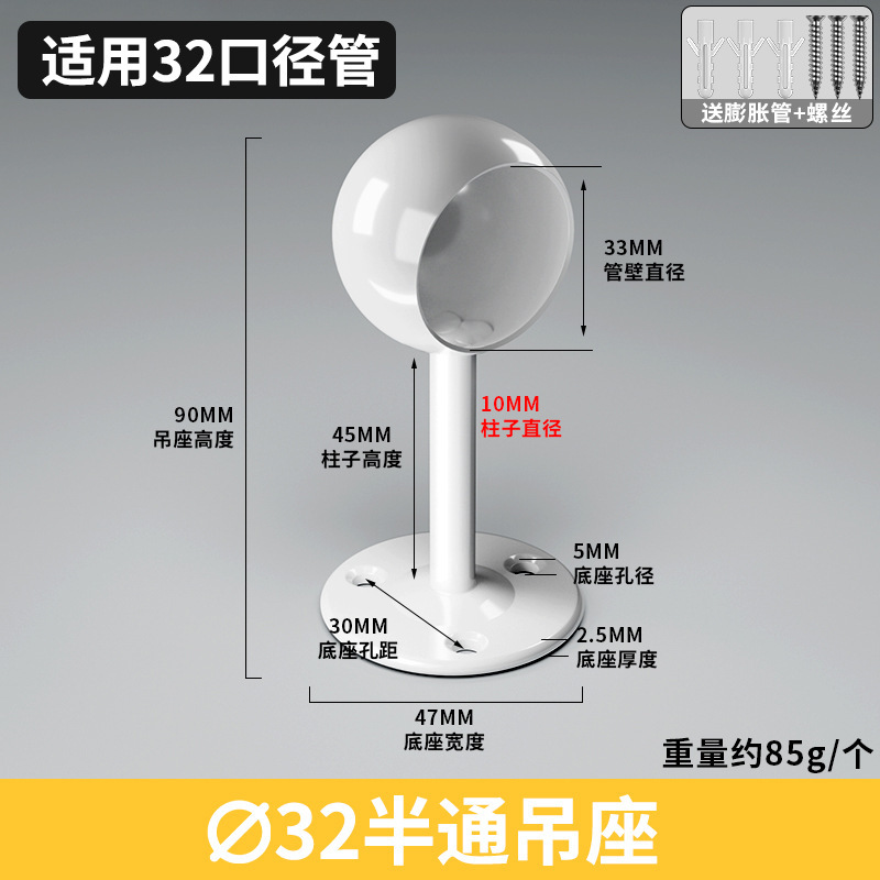 不锈钢黑色法兰座圆头座高脚白色法兰座圆管座毛座巾喷涂黑固定座|undefined