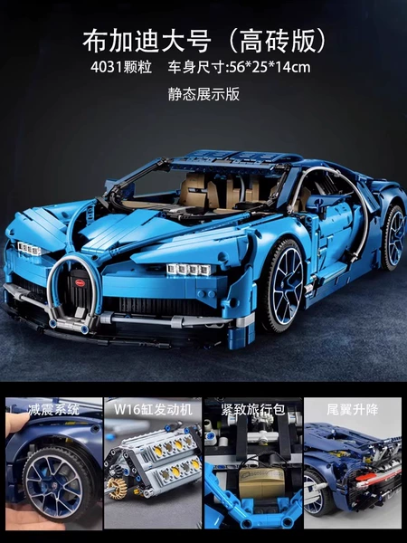 Large size - Bugatti [High quality]