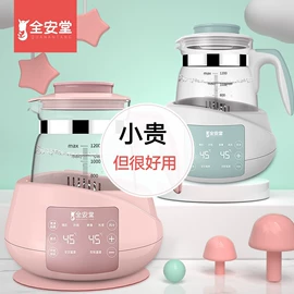 消毒器暖奶器;养生壶;电动调奶器