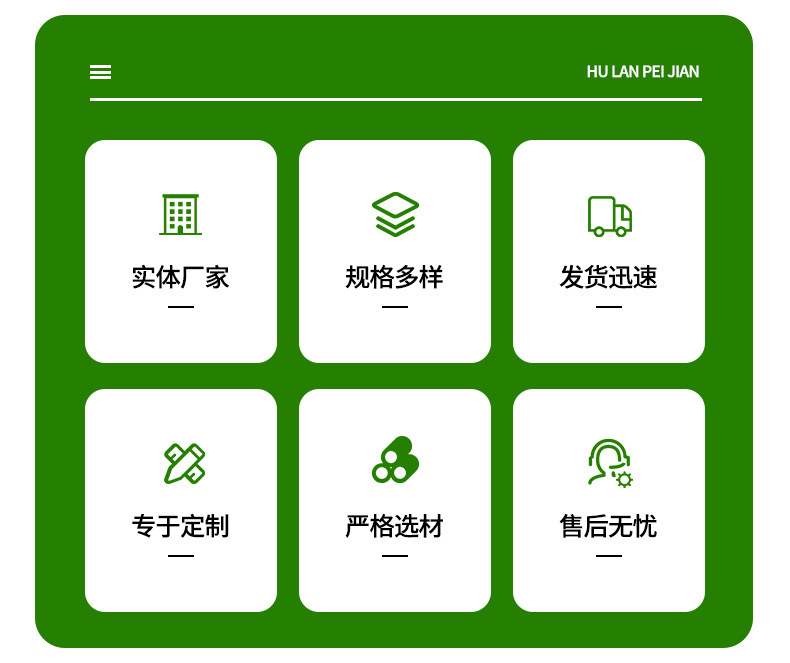 铁艺柱帽详情页_02