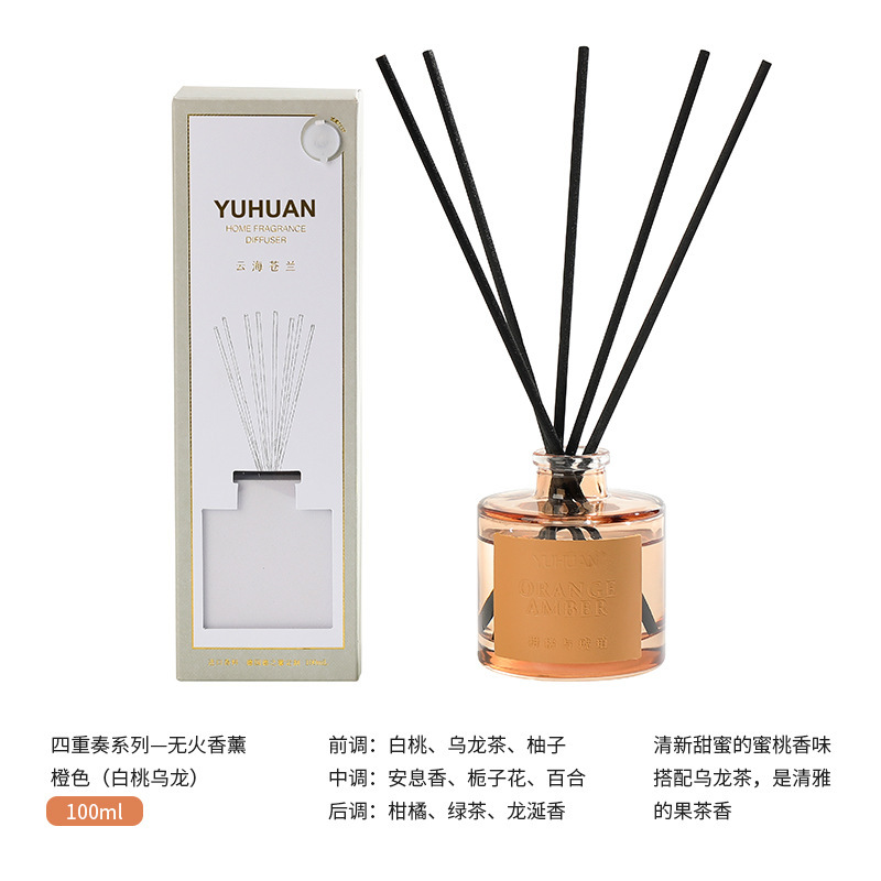 四重奏籐製無火アロマ室内芳香剤寝室用長持ち香精油香料装飾品|undefined