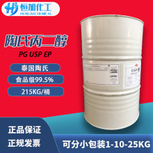 ʳƷ�������� ���ϱ�����PG USP EP ʳƷ�����܄����yƷ����