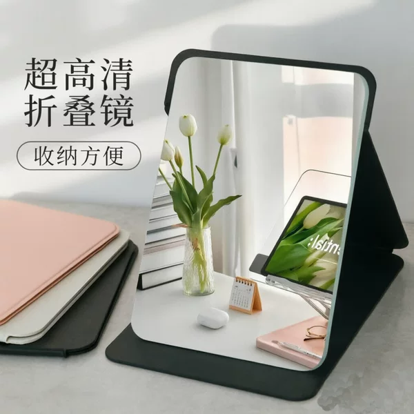 Folding Mirror DIY Custom Beauty Mirror Mini Portable Travel Vanity Mirror Desktop Magic Makeup Mirror