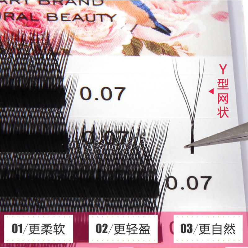 Y型睫毛交叉网状编织自动开花假睫毛自然浓密柔软仿真嫁接假睫毛