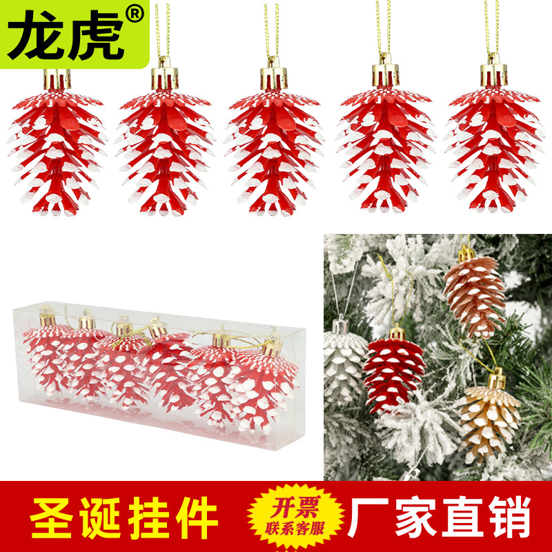 跨境龙虎圣诞树装饰挂件6cm塑料圣诞松塔果彩绘圣诞节装饰品道具