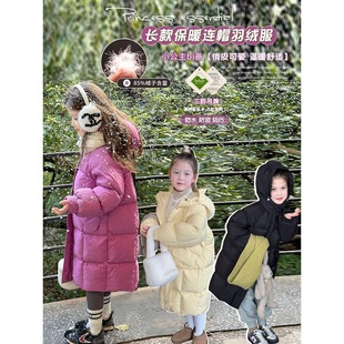 Momo Kidsren's Clothing Girls Winter down Jacket Women's 2024 Autumn and Winter New Kidsren's Thickeneded Outwear Baby Long Style
