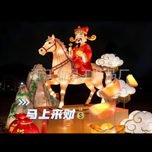2026马年大型花灯马上来财造型春节元宵彩灯户外灯会庙会景区亮化