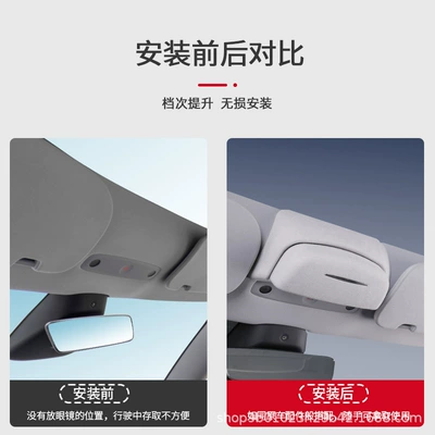 Car Glasses Clip/Bill Clip | Clip, Modified Car Interior