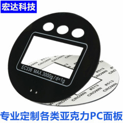 アクリルpcパネル加工透明窓レンズ硬質スクリーン印刷機器計器パッチバックコントロールパネル