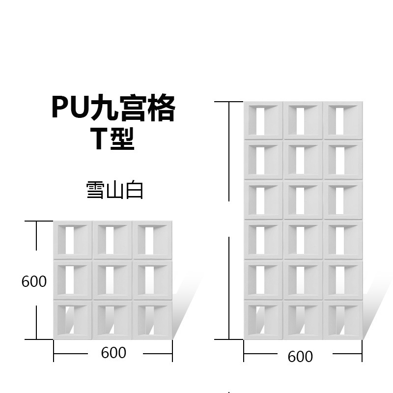インターネット有名人 pu 中空レンガ abs コンポーネントレンガ九方格子中空軽量背景壁装飾両面パーティション構造レンガ|undefined