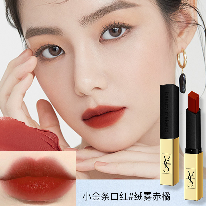 YS口红香水礼盒持久留香情人节送闺蜜送女友生日礼物礼盒装批发|undefined