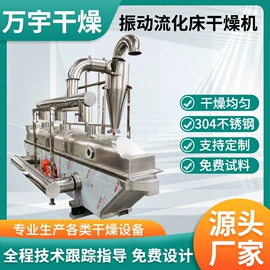 混合机;粉碎机;制粒干燥设备