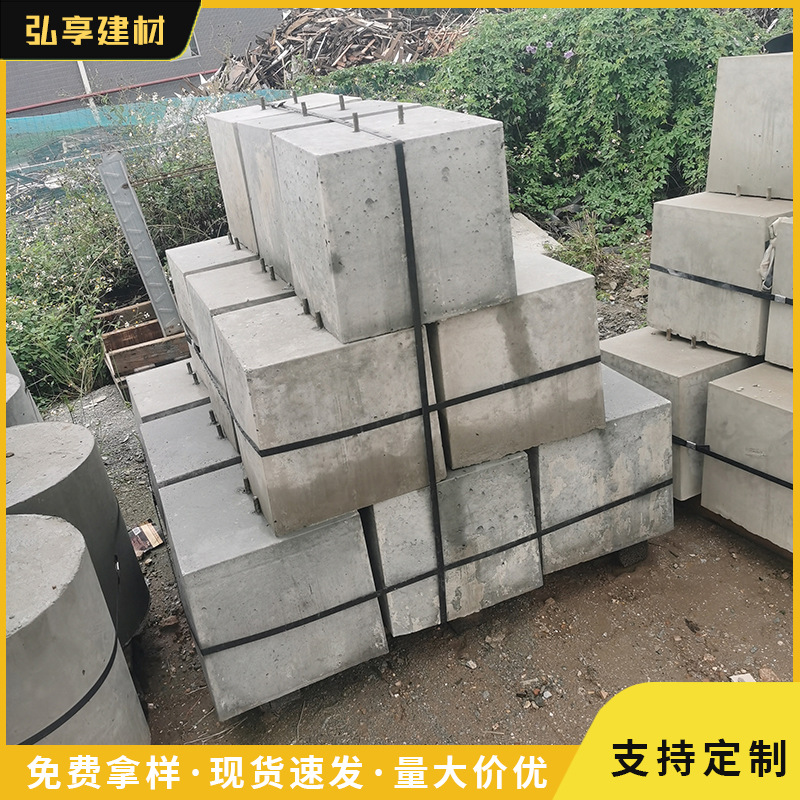 太阳能板底座光伏墩配U型螺杆水泥墩配重块混凝土基础墩厂家中山