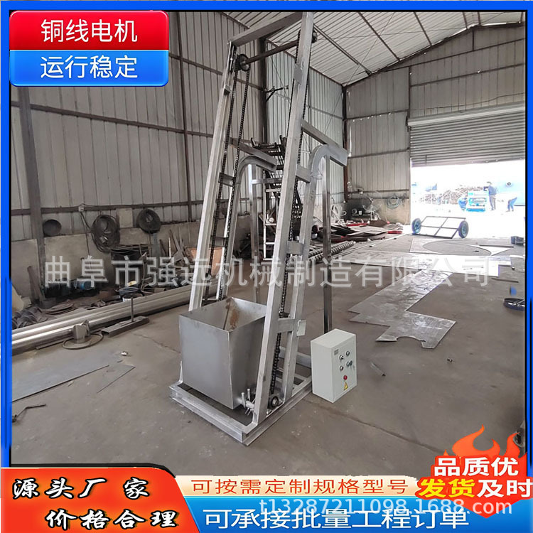 调味粉单斗提升机 粉体上料单斗提升机 玉米单斗提料机