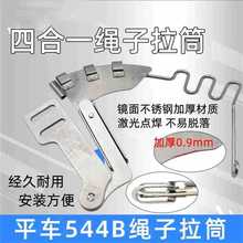 ¿ĺһKͲǶK^K]ӿpxC544B