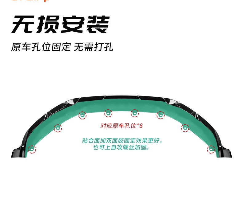 Suitable for Lynk & C 07 Exterior Modification Front Lip Front Shovel Front Surrounding Anti-collision Protective Parts Fashion Non-destructive Installation and Fixing