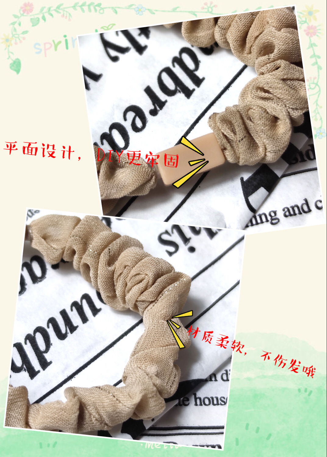 DIY Bowel Hair Ties