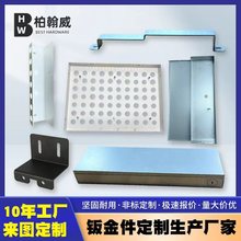 精密钣金件定制机箱外壳加工电源盒钣金加工来图定制