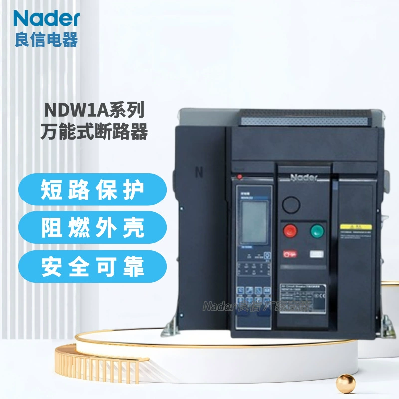 Шанхай Liangxin NDW1A-1600 серии универсальный выдвижной выключатель типа 3200_4000_2000A-Tao