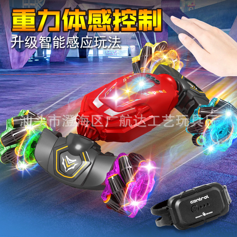 Cross-border new gesture sensing remote control twist car 2.4G off-road roll drift double-sided stunt car children's remote control