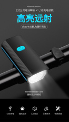 Mountain bike frog light silicone light front light warning light bike ring light cycling bike accessories