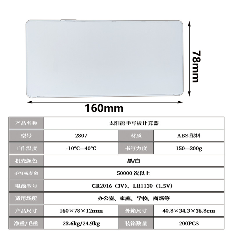 ����ֵ������ѧ������̫������д��������������Ӽ����������Ʒ