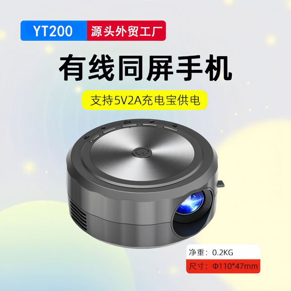 YT200 cross-border K mini portable projector home TV theater…