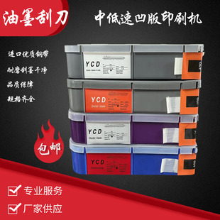 ��ī�ε���ī���и�����ī�ε�����ӡˢ�C��ӡ�C�ͺϹε�