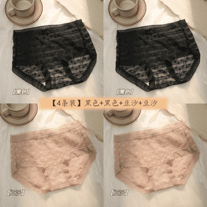ピンカイ下着 10A グレードエクストラロングボトムクロッチエアガーゼ軽量通気性速乾セクシーミッドウエスト下着 K2683|undefined