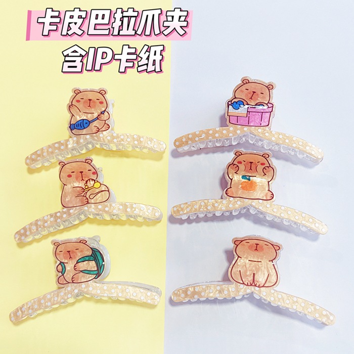 141#무작위로 혼합된 12개/팩당 12개